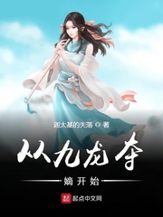 从九龙开始的影视之旅免费阅读
