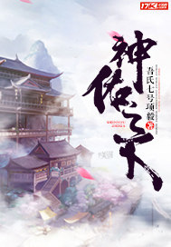 神佑视频