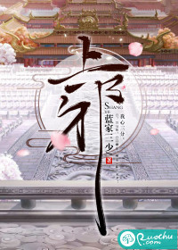 刀上邪小说完结