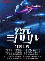 令狐百科