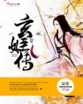 陆沨是什么小说