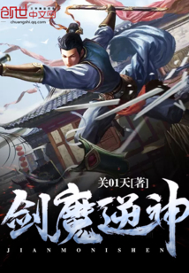dnf剑魔逆转结局最新搭配